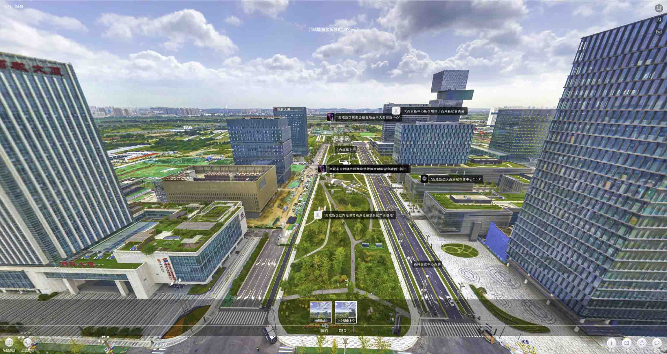 吉林VR航拍技术：城市规划与决策的重要工具
