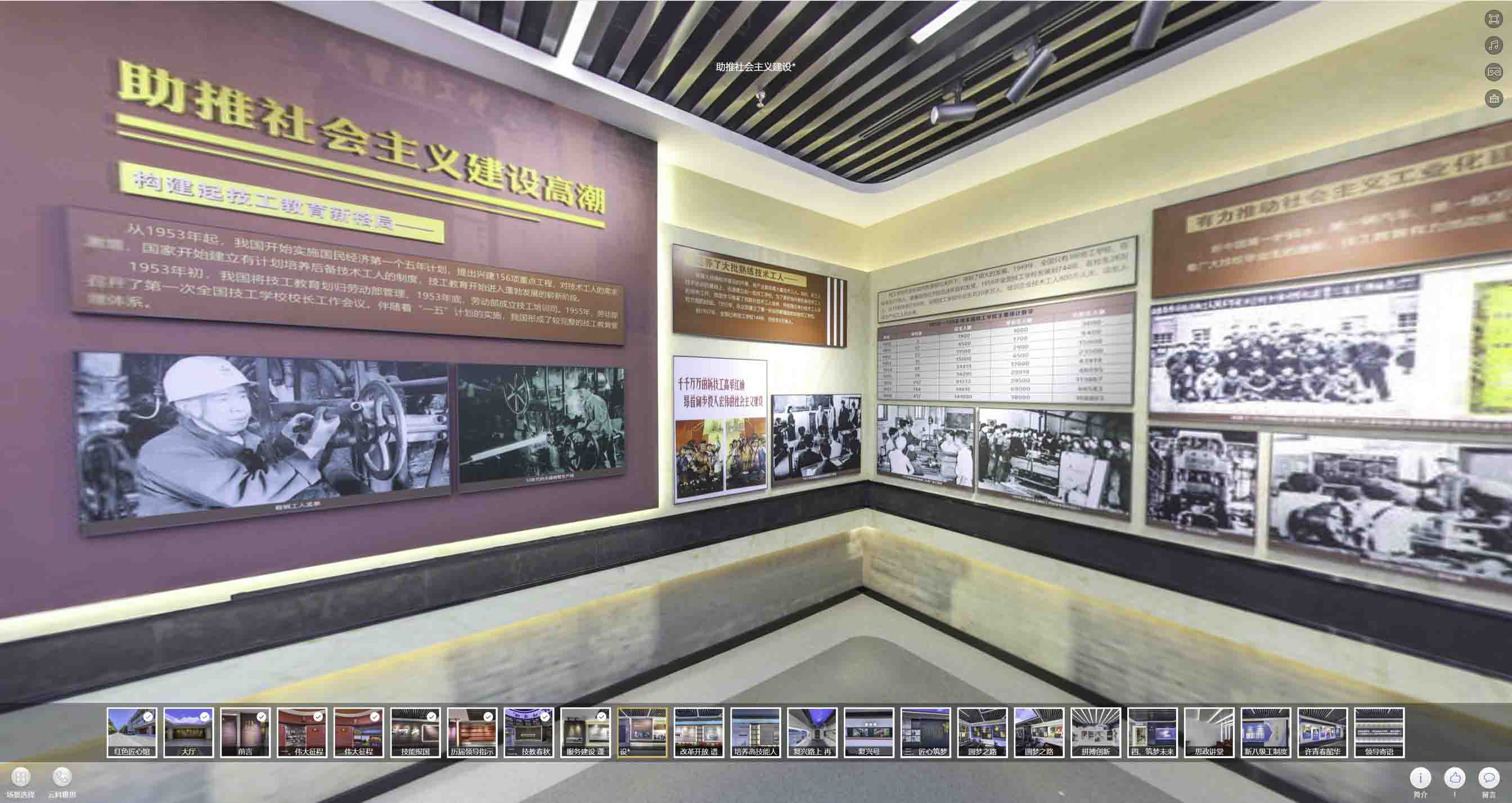 吉林VR技术在工业制造中的革新：推动产业升级的新动力
