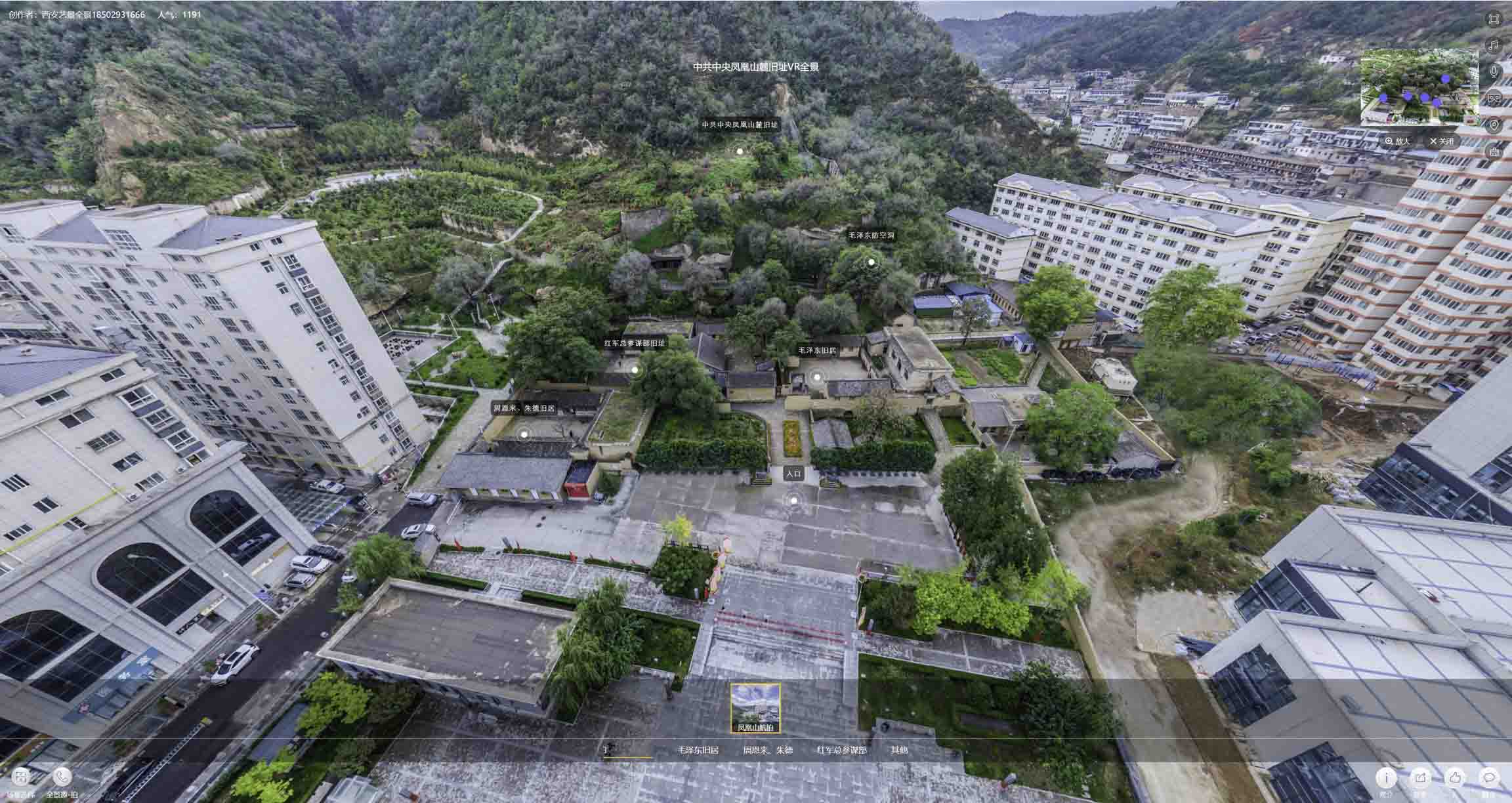 吉林VR技术在教育领域：应用、前景与挑战