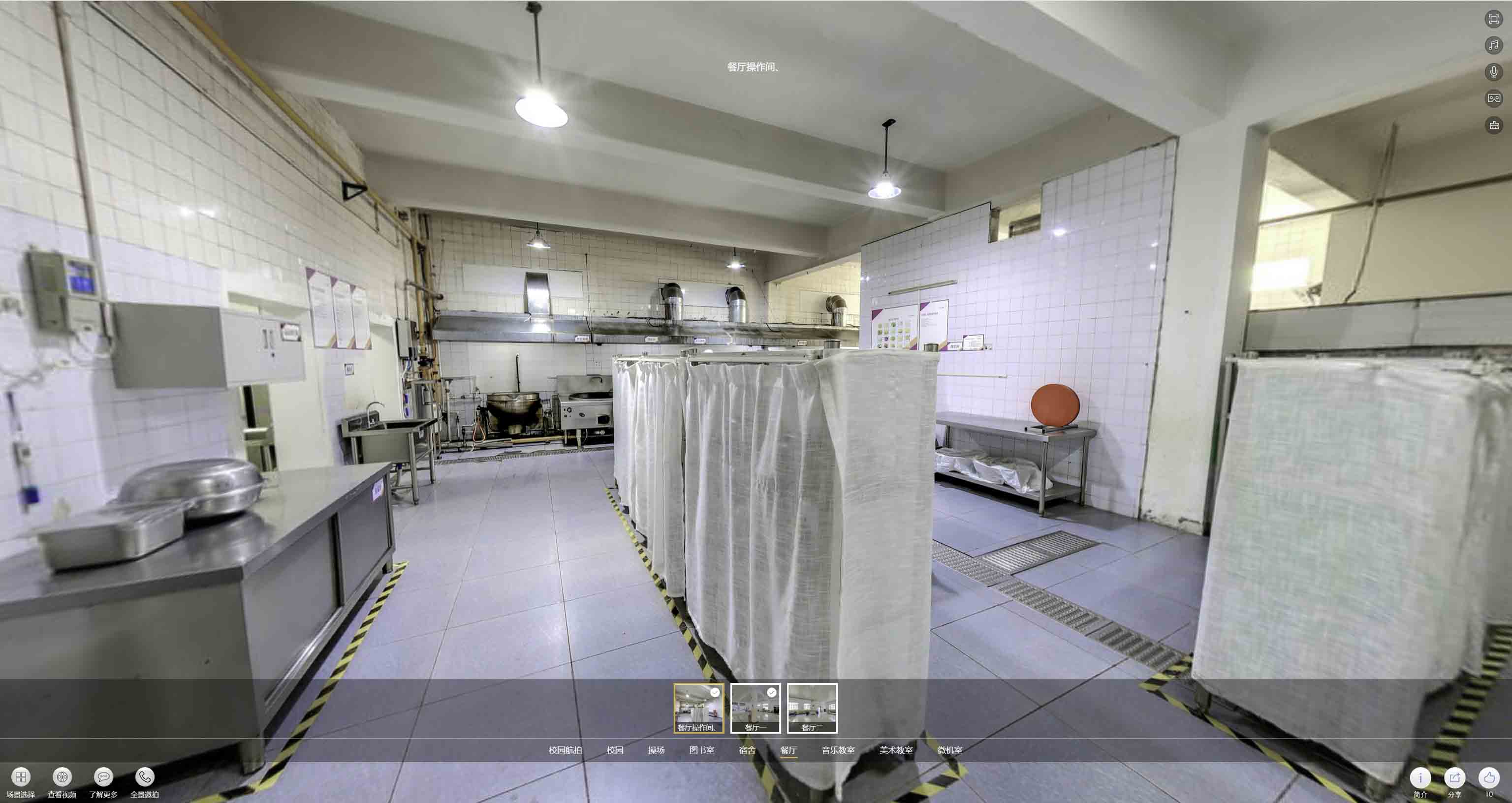 吉林VR技术在科学研究中的潜力：开启创新探索的新篇章