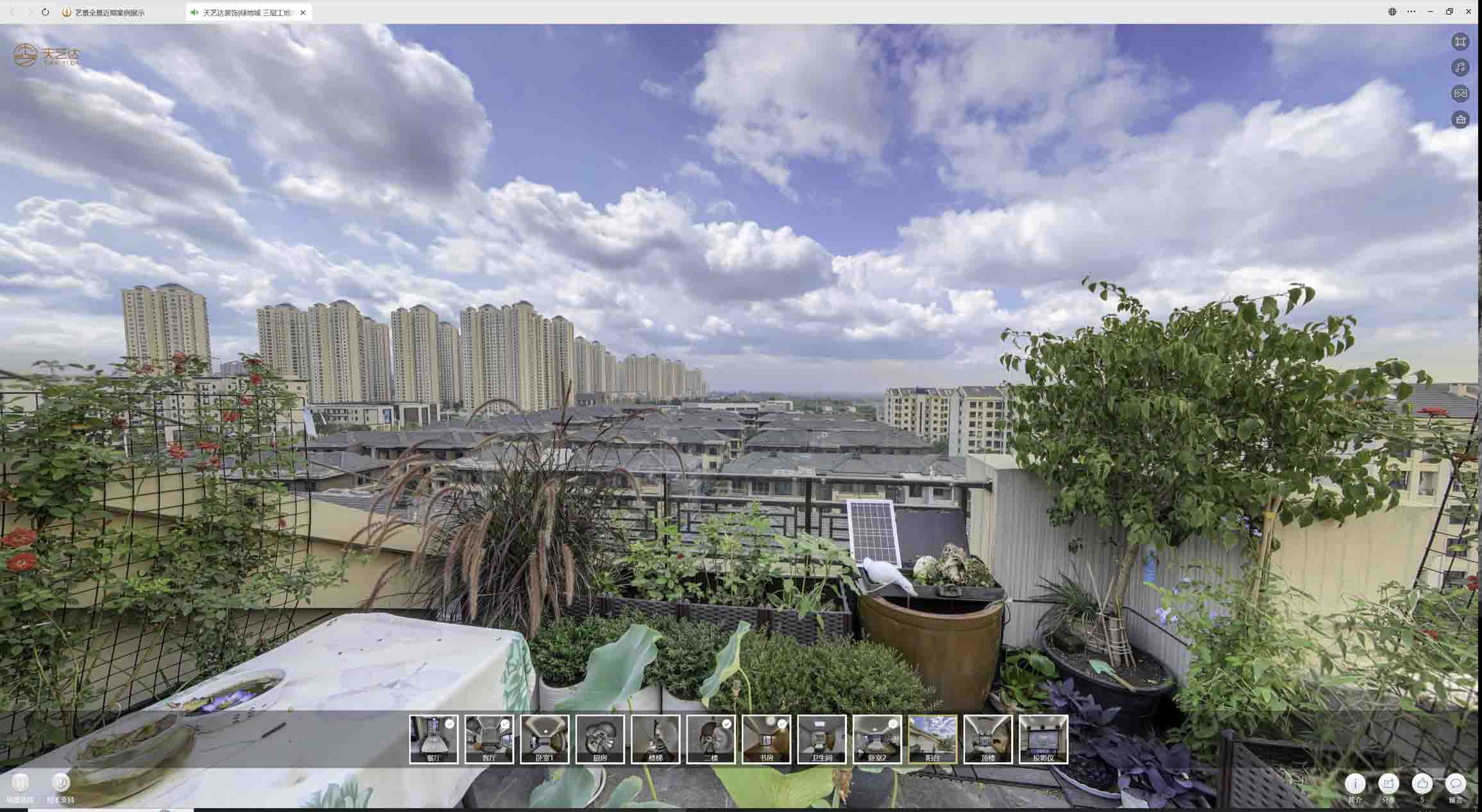吉林720度全景拍摄：从规划到实现的全过程
